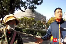 收到卖房款前接到“百万医保”诈骗电话，幸亏货拉拉师傅察觉异常……图片