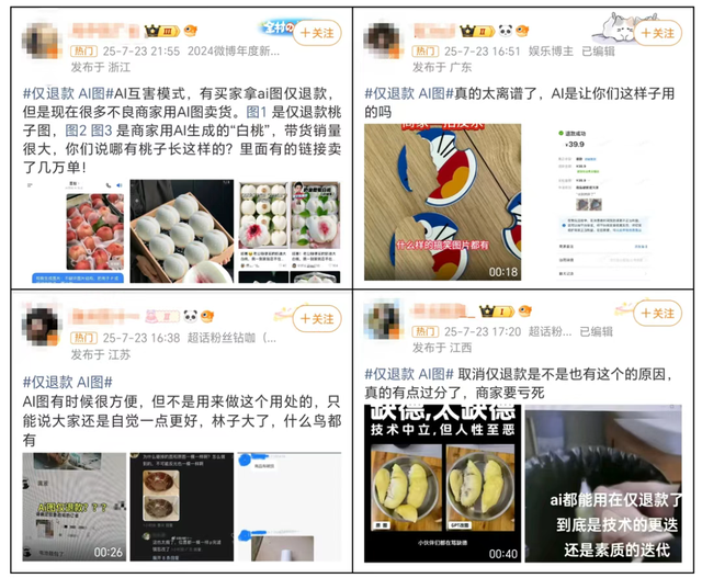 “没开封的口红被TF拒绝退款？”打工人连逛淘宝都得「留痕取证」了