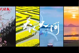 和谐共生｜长江运河交汇处，地球“最美岸线”这样炼成图片