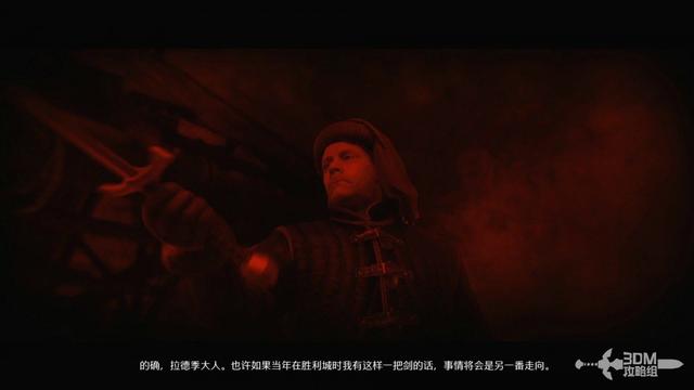 《天国：拯救2》图文流程任务全攻略