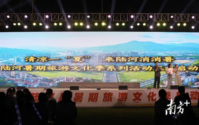 这个暑假，陆河要干一件大事！