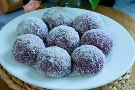 美食厨房丨紫薯松子糯米糍图片