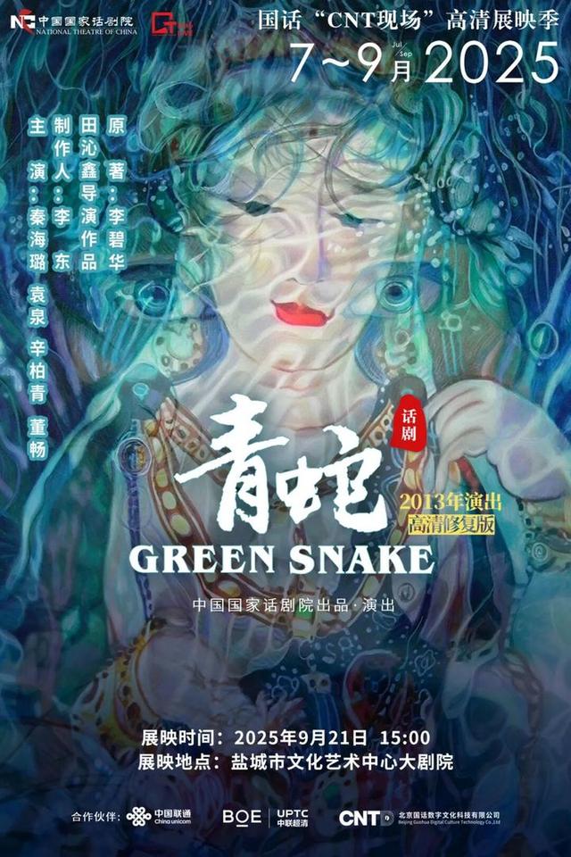 教师节福利！江苏两地多个景区官宣：免费！