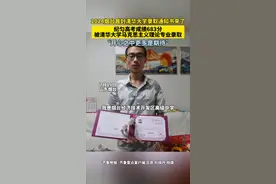 2024烟台首封清华大学录取通知书来了，纪匀高考成绩683分，被清华大学马克思主义理论专业录取，“开心之中更多是期待”图片