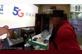 老人手机欠费后号码被注销，绑定账户里4.8万元如何取回？图片