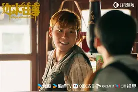 蒋奇明：真正的生活，造就真正的演技图片