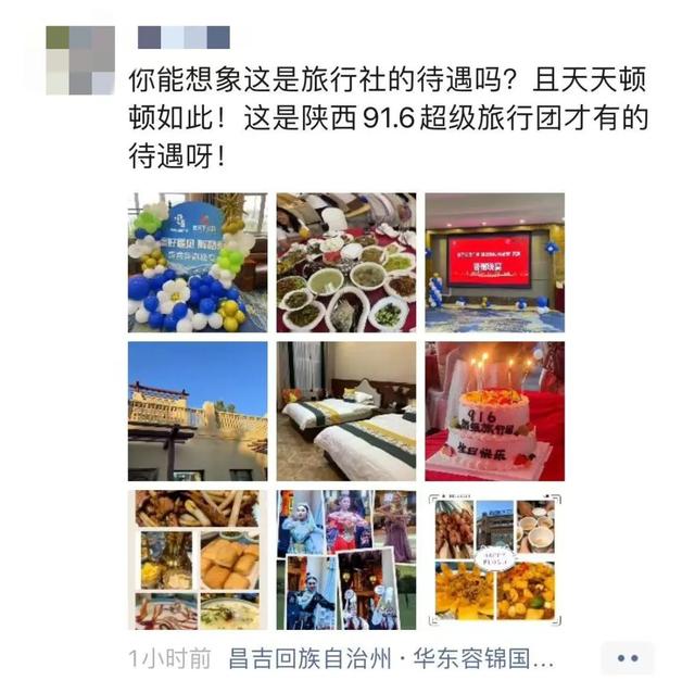 速报名！满屏好评的北疆第二团9月7日继续出发！特别增加赛里木湖