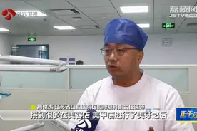 牙齿一贴就美白？牙齿美容不当或带来损伤图片