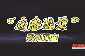 “鳄鱼骨能治腿疼失眠还是非遗”?原是普通食品图片
