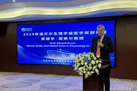 诺奖得主签约博鳌国际医院，联手推动阿尔茨海默等脑疾病研究图片