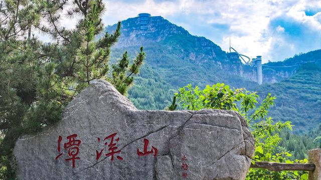 老牌景区点亮新活力！潭溪山以创新实践书写淄川文旅高质量发展新篇章​​