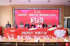 派发3000个新春温暖包！广州2025年“善暖万家”新春慈善行活动启动图片