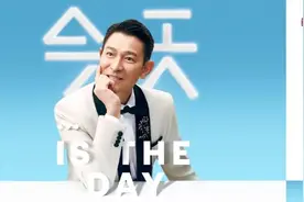 每首都引发全场大合唱，刘德华演唱会南京站圆满收官图片