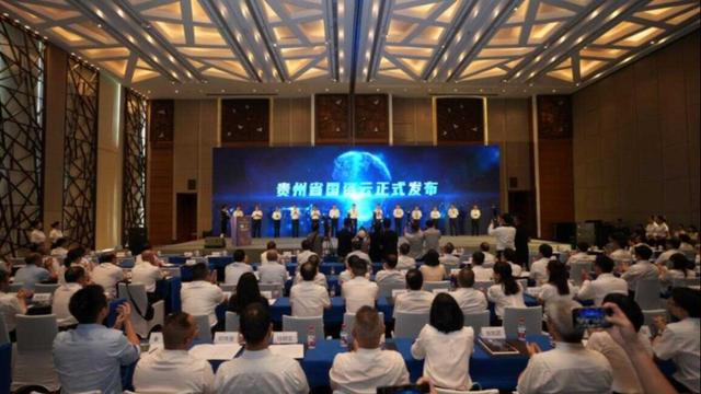 改革重组激发澎湃动能：贵州大数据集团“数”径通达，引领数据价值释放