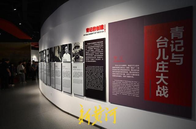 全国唯一战地记者主题展馆，用文字和图片记录血与火的时代