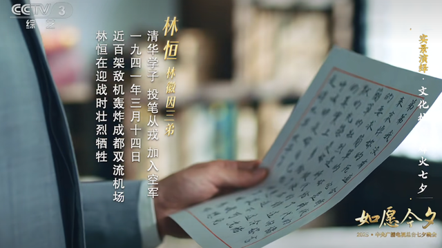 七夕惊艳亮相！央视28分钟聚焦宜宾