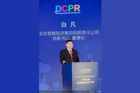 2024主题公园和度假区发展大会成功举办，北京环球影城分享三年开园经验图片