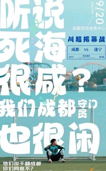 川超哪些方言让你DNA动了