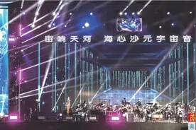 “科技+音乐”天河加速构建湾区音乐集聚区图片