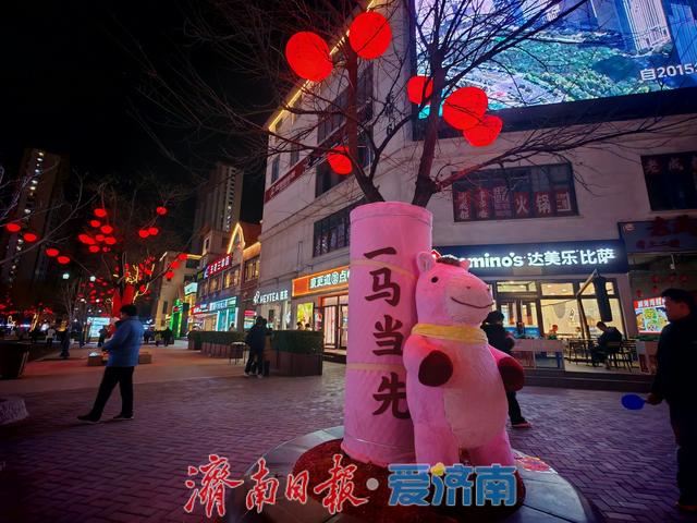 一年四季 泉在济南丨印象济南灯会氛围感拉满，生肖马玩偶抢先“灯”场