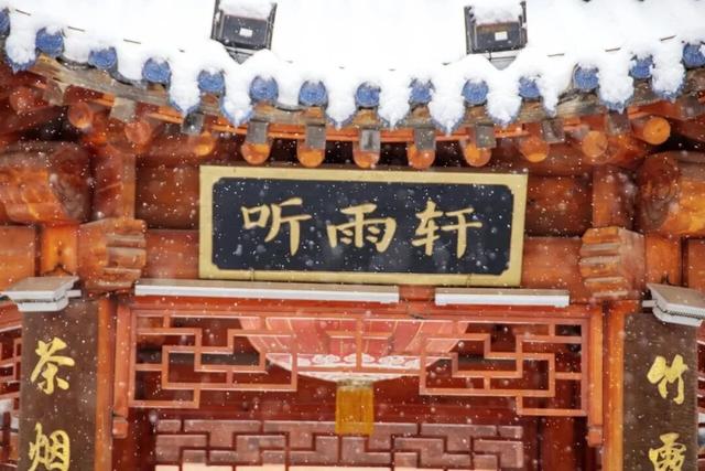 我在临洮，等这一场初冬的雪~