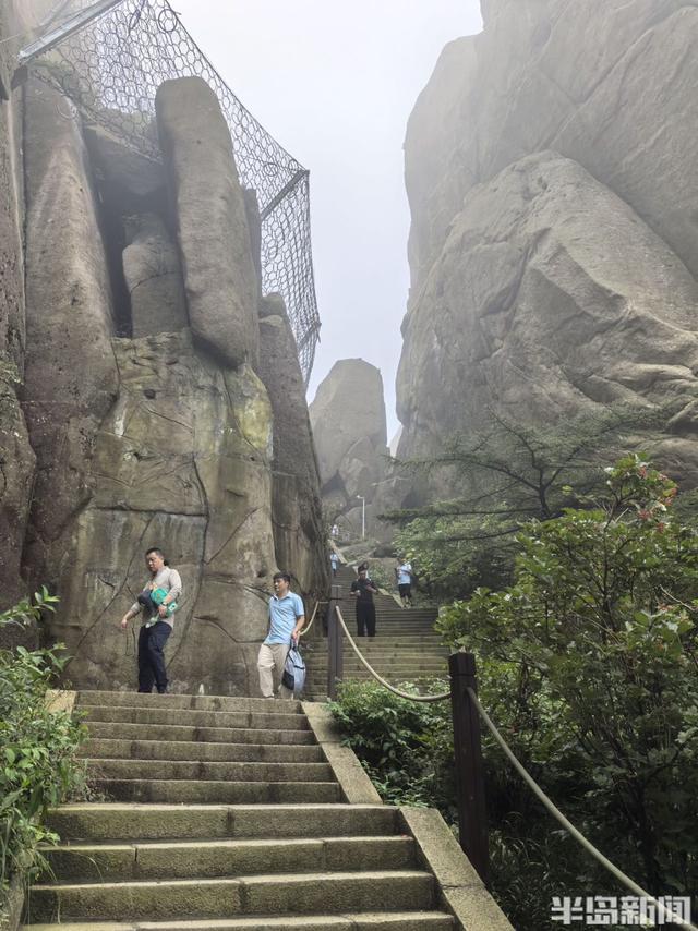 登高望远健身