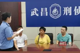 “这一声妈妈，我等了37年啊！”中秋节前，湖南妈妈来汉和儿子团圆图片