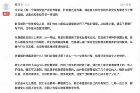 百度高管回应谢广军女儿事件：不是百度泄露，公证机构已取证图片
