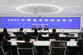 千年庙会好吃、好看、好耍！4月11日-14日 到丰都“撞见”爱情图片