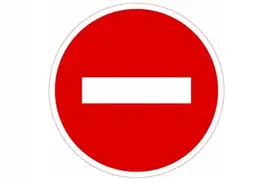 春运出行别迷糊！这十二组交通标志一定要分清图片