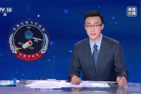 天舟九号与空间站组合体完成交会对接