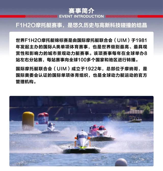 观赛享优惠！解锁“文旅+体育”票根联动新玩法，畅游宝山更有料！