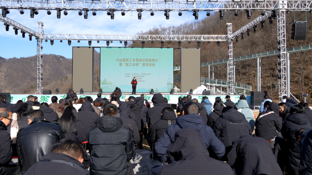 鼓励职工四季游 兴山推出“两天一夜”冬季游