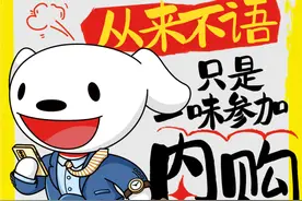 武汉京东MALL308内购会来啦！优惠拉满！（内含福利）图片