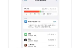 “微信占用100多G手机内存”上热搜，清理教程来了！图片