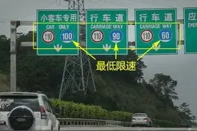 高速公路行车时速低于60公里？罚！湖南这些路段在抓拍图片