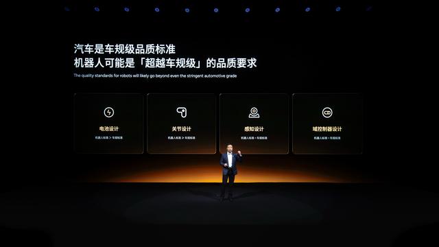 猫步走得像人一样，小鹏发布全新一代人形机器人 IRON