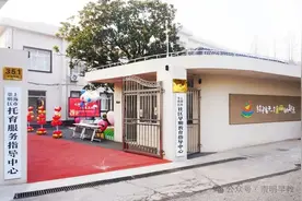 崇明家长，带宝宝来上课吧！图片