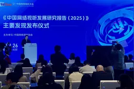 去年城镇网络视听用户规模达7.88亿人，市场规模1.22万亿元图片