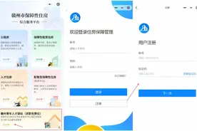 明起正式受理！大学生求职最长可在赣州免租金住12个月图片