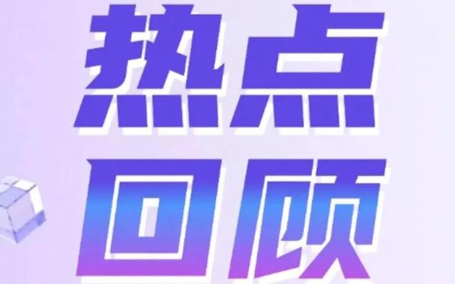 直播预告 | 故宫百年 揭秘红墙“守夜人”