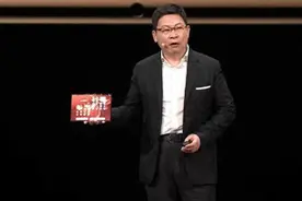 华为正式发布全球首款三折叠屏手机，售价19999元起，余承东：改写行业历史 打破三个记录图片