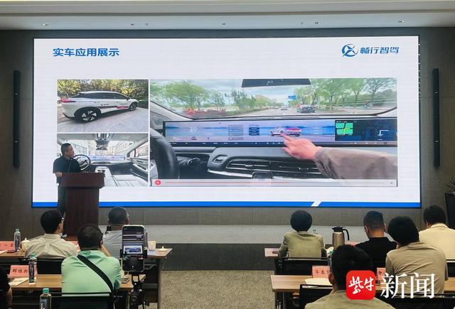 打造企业赋能平台，重构楼宇经济生态！“AI+项目路演暨前沿技术分享会”举行