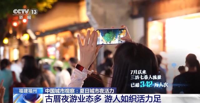 空间创新、业态升级 沉浸式体验激发城市夜活力