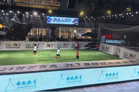 3V3到底该怎么踢？晋级决赛的他们各有高招图片