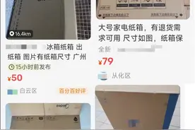 身价暴涨，很多人拿到就丢！有人轻松卖到500元图片