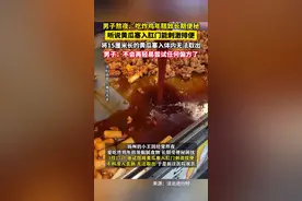 听说黄瓜塞入肛门能刺激排便，男子将15厘米长的黄瓜塞入体内无法取出……图片