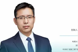 科创板AI第一股灵魂人物辞任CEO，前三季营收暴跌超7成图片