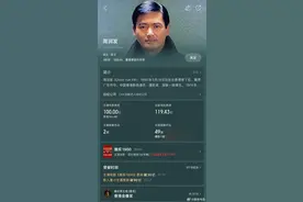 周润发主演电影票房破100亿图片