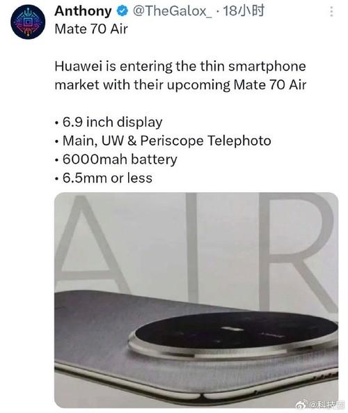华为Mate 70 Air超薄手机来了，6000mAh电池！苹果三星都亏麻了